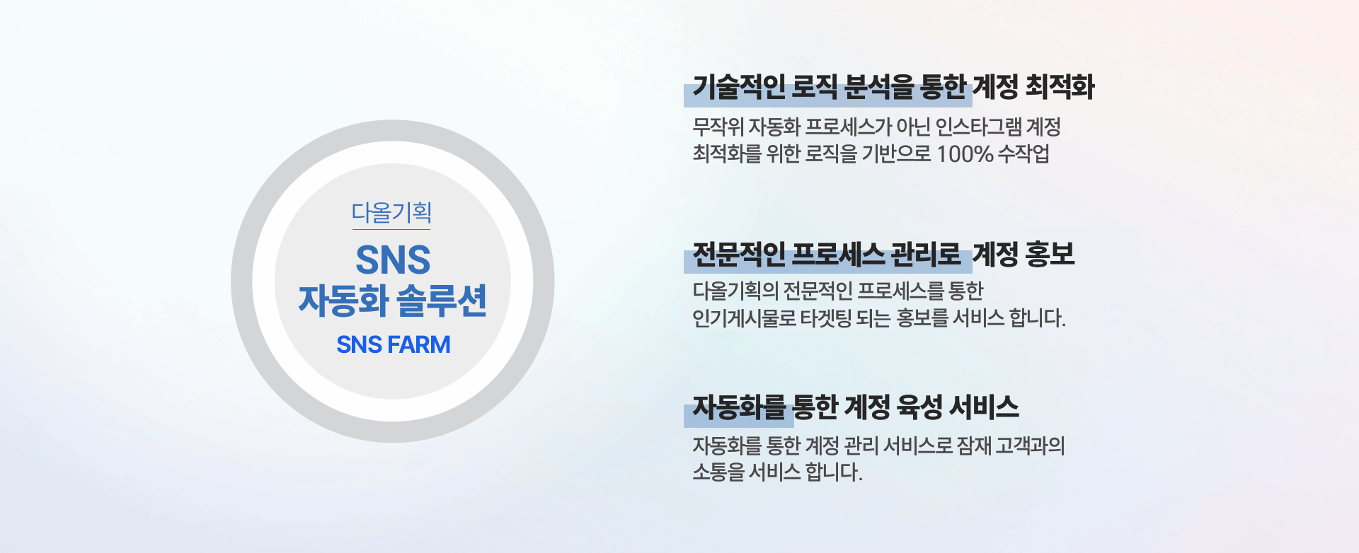 �ν�Ÿ�׷�_��������ȭ