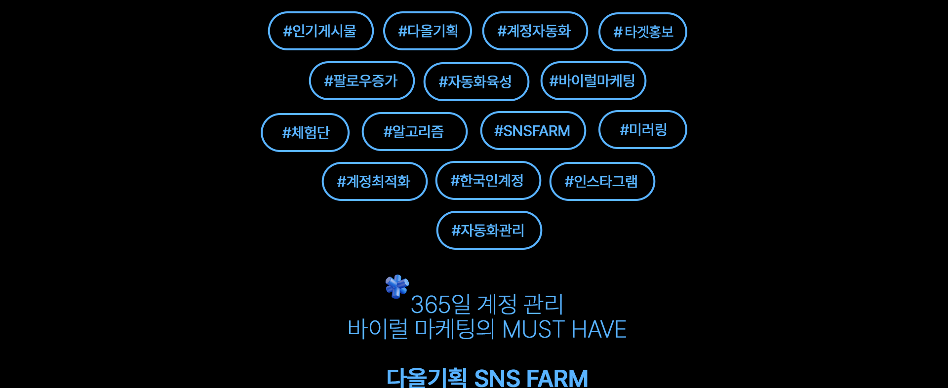 �ν�Ÿ�׷�_�ڵ�ȭ_�ַ��_���α׷�